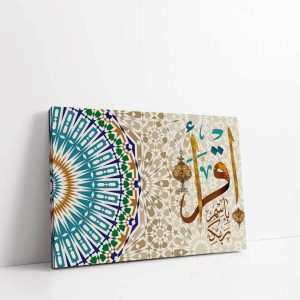 Inspirations Spirituelles